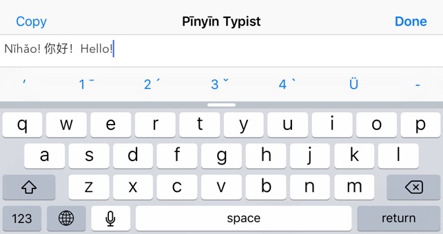 Pinyin Typist(圖4)-速報App