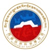 西藏自然博物馆