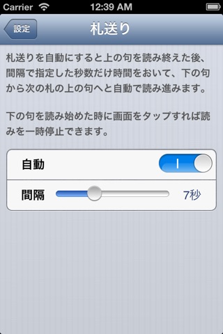 蝉丸 -梅- screenshot 4