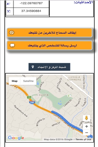 تابع بلس screenshot 4