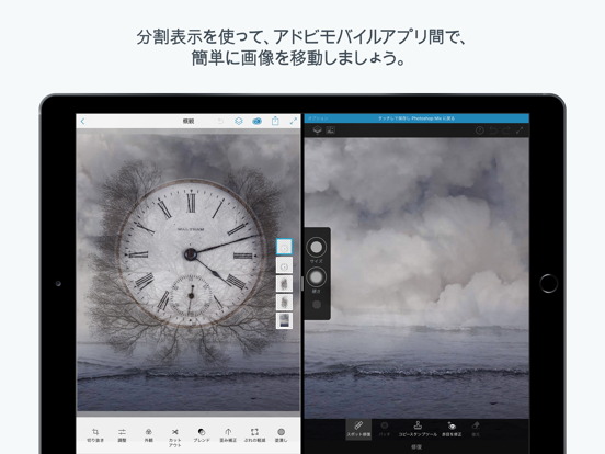 Adobe Photoshop Fixのおすすめ画像5