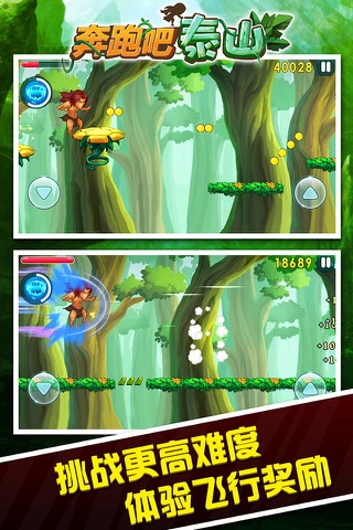 Tarzan Run - Jungle Parkour screenshot 3