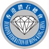 Diamond Federation of Hong Kong Yearbook