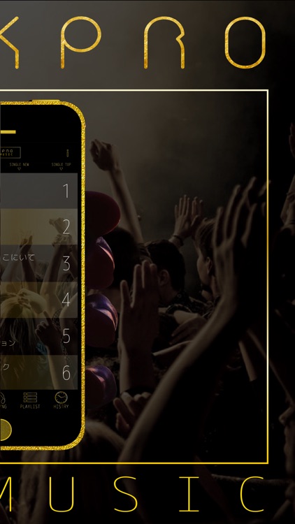 KBOXPROー数百万曲が完全無料で音楽聴き放題アプリ（ケイボックスプロ）