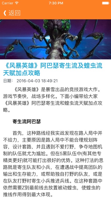 游戏大玩家之单击游戏攻略秘籍 - 最具特色单机游戏资讯头条