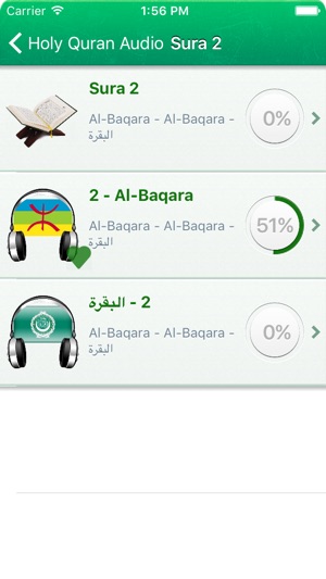 Quran Audio mp3 in Tamazight, Arabic and Phonetics Translite(圖2)-速報App