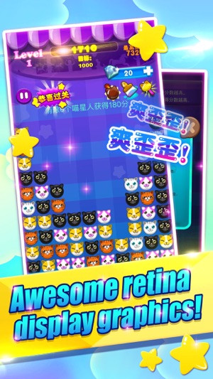 Cats to play—the most fun game(圖2)-速報App