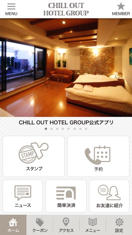 CHILL OUT HOTEL【予約機能付】