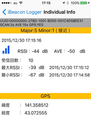 iBeacon Logger screenshot 2