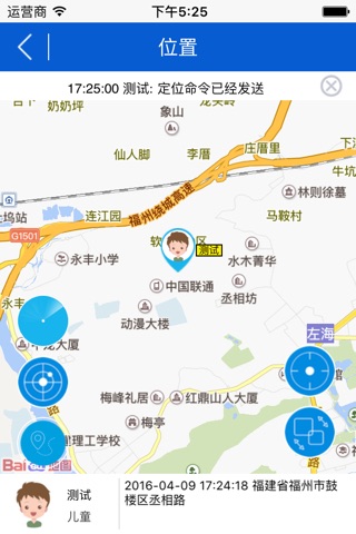 穿戴云 screenshot 4