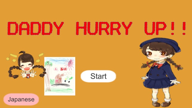 DADDY HURRY UP!!(圖1)-速報App