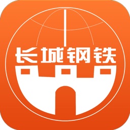 长成钢铁