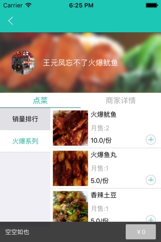 犀牛助家 screenshot 2