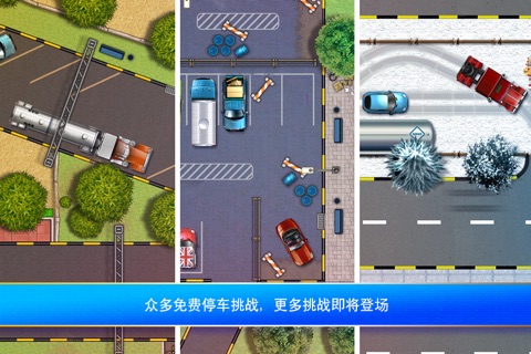 Parking Mania Free screenshot 4