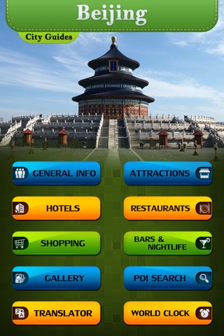Beijing Tourism Guide screenshot 2