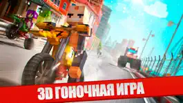 Game screenshot мотоцикл выживание симулятор игра Бесплатно для детей mod apk