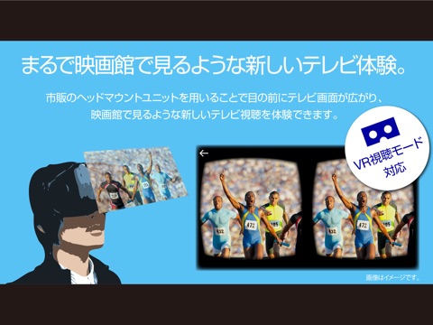 【图】ワイヤレスTV2(StationTV)(截图3)