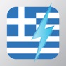 Get Learn Greek - Free WordPower for iOS, iPhone, iPad Aso Report