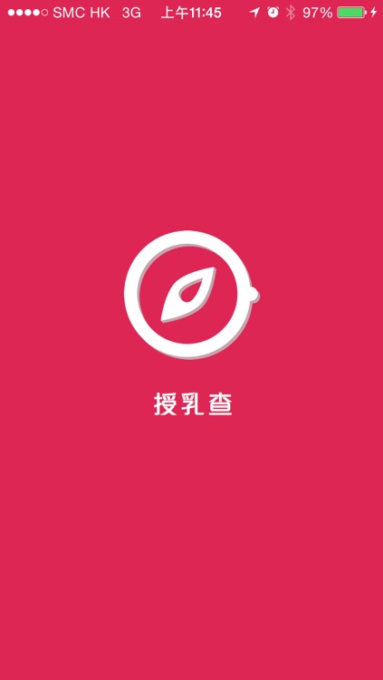 授乳查by Innermost Mobile Limited