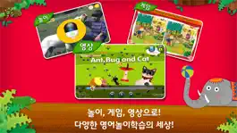 Game screenshot 파닉스랜드- 전단계 유아, 어린이 영어기초완성 학습 hack