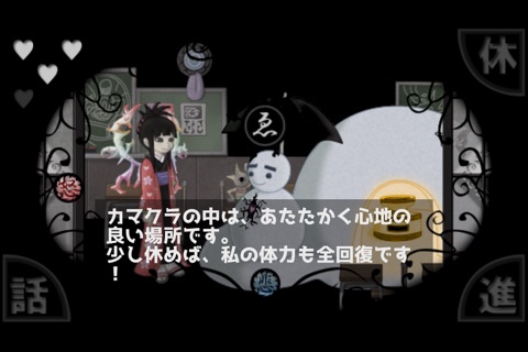 精神カミサマ screenshot 4
