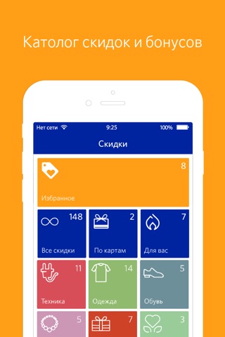 QIWI Bonus screenshot 3
