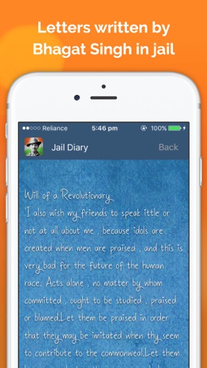 Jail Diary of Shaheed Bhagat Singh(圖4)-速報App