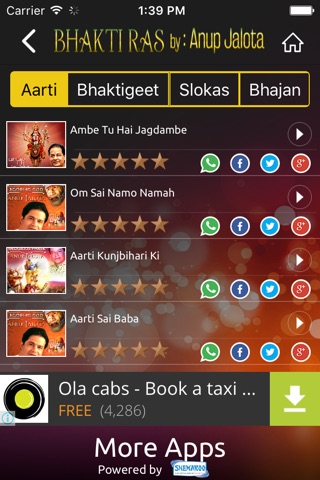 Bhakti Ras by Anup Jalota screenshot 4