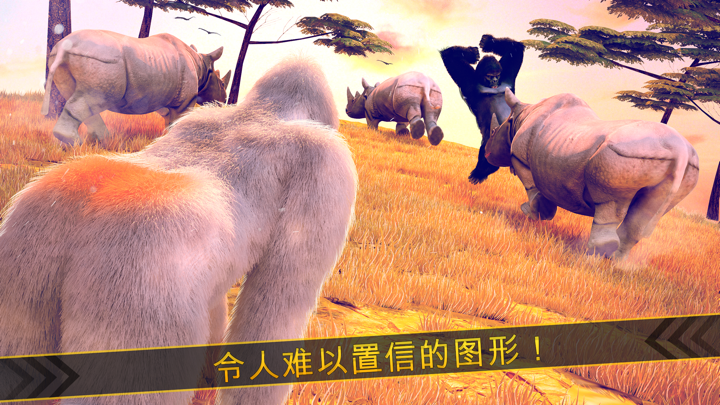 超级 大猩猩 猴 丛林 逃亡 冒险 游戏 免费 screenshot 3