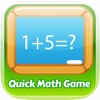 Quick Math Game - Think Fast Math for children