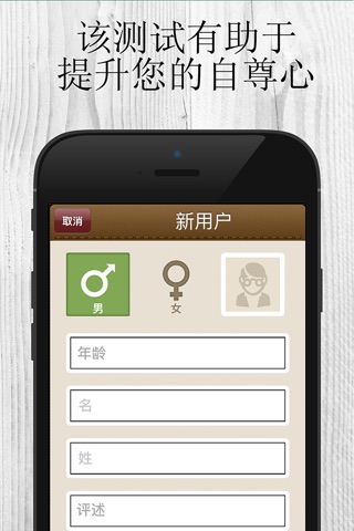 IQ智力测试游戏 - 为您的大脑准备的IQ谜题 screenshot 4