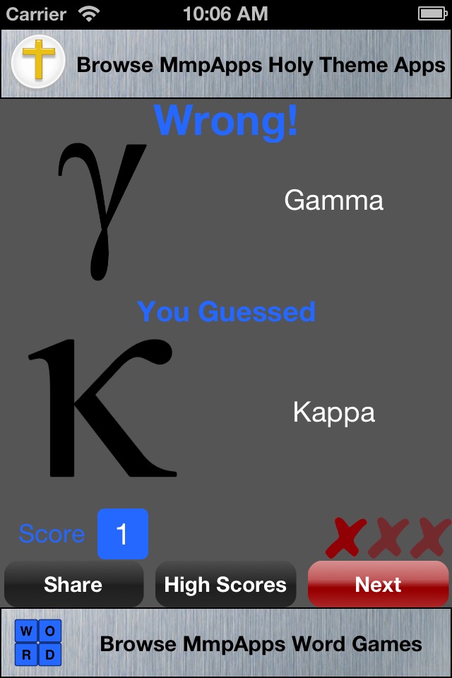 3Strike Greek Alphabet screenshot 4