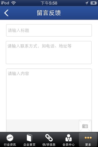 上海家政服务网 screenshot 4