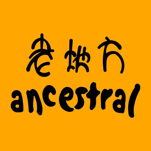 Ancestral