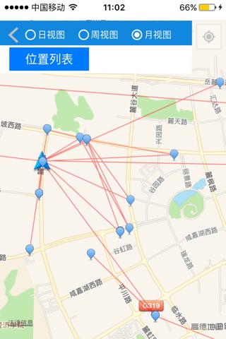 颐和云健康 screenshot 4