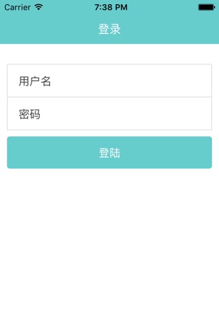 食医生营养师端 screenshot 2