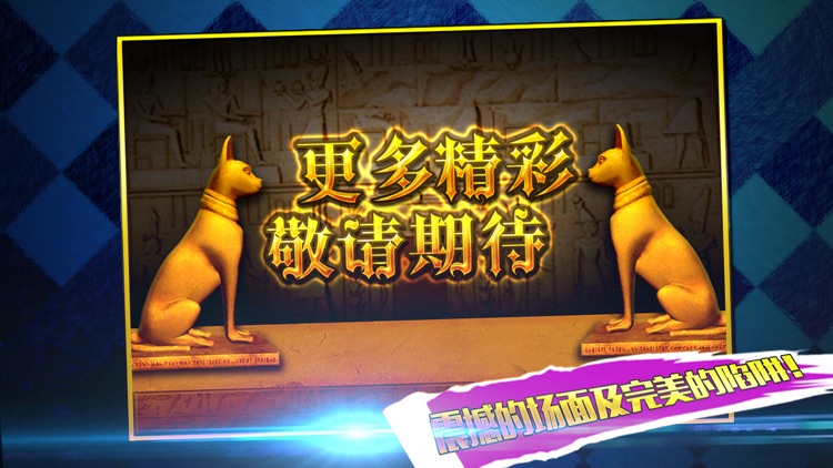 密室逃脱:100个房间之六埃及探险