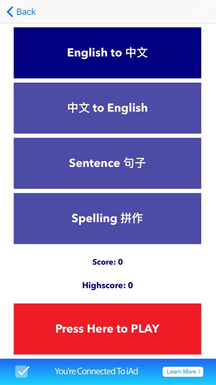 English Chinese Adjectives Grammar Quiz iPhone