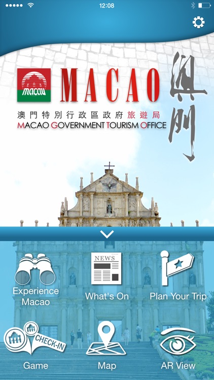 Experience Macao 感受澳門