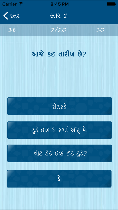 How to cancel & delete Learn English Via Gujarati from iphone & ipad 4