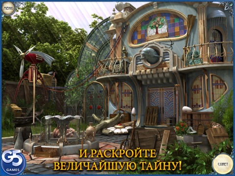 Игра Колыбель света 2: Граница миров HD (Полная версия)