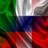 Frasi Italia Russia - Italiano Russo Voce Frase Audio