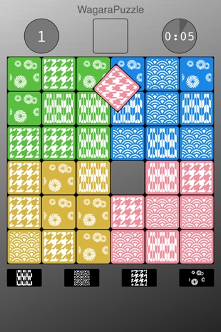 WagaraPuzzle screenshot 3