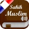 Sahih Muslim : Hadith Audio MP3 en Arabe et Texte en Français
