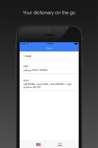 English-Persian Bilingual Dictionary screenshot 2