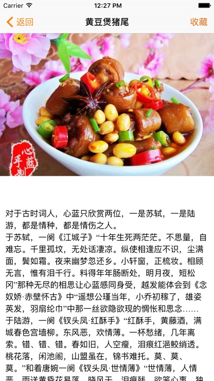 丰胸食谱大全 - 丰胸瘦身一次搞定