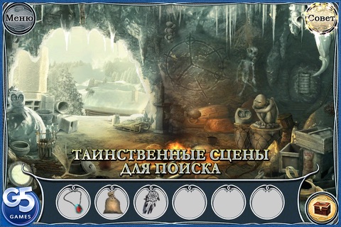 Скриншот из Treasure Seekers 3: Follow the Ghosts, Collector s Edition (Full)