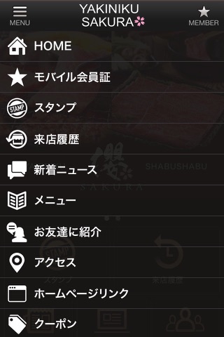 Sakura Thịt nướng Nhật Bản screenshot 2