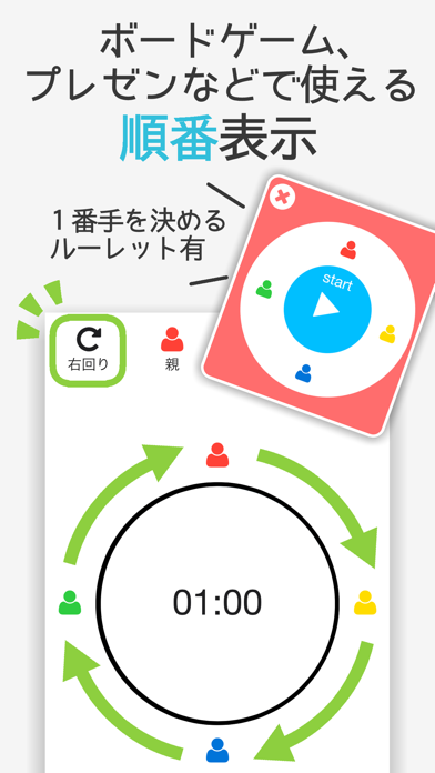 PerfectGameClockのスクリーンショット4 PerfectGameClockのスクリーンショット4