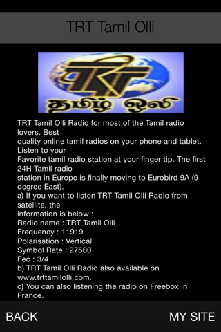 TRT Tamil Olli screenshot 3